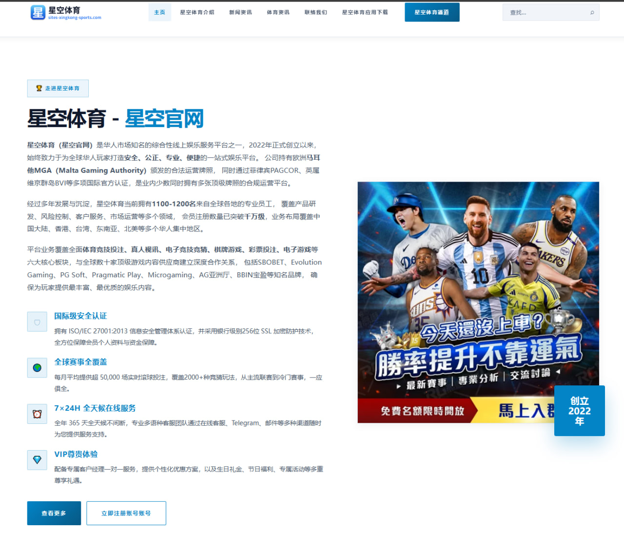 m.client-qysport.com.cn编辑部