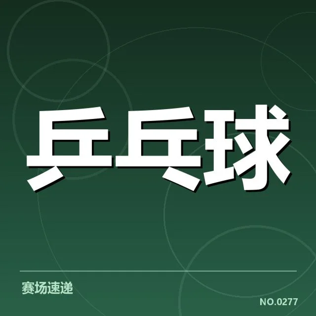 双打配对策略观察:背后隐藏的团队合作谋略与调整玄机