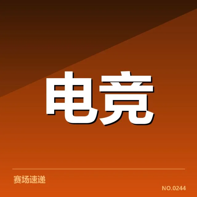 国家体育总局康复运动手段助力运动员恢复表现提升